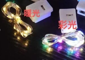 ALAMBRE DECORATIVO LED